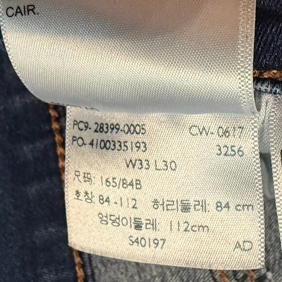 Levi’s Slimming Skinny Jeans – Size 33 x 30 - Picture 14 of 14